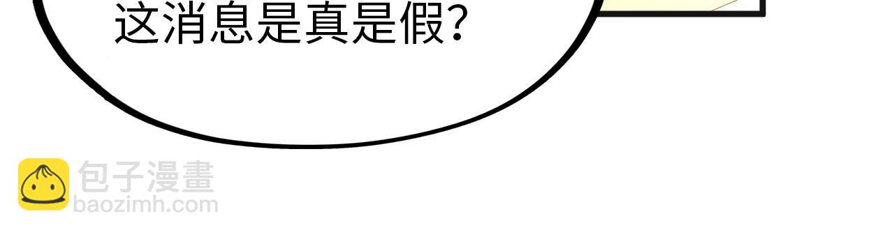 第246话 屈居第三126