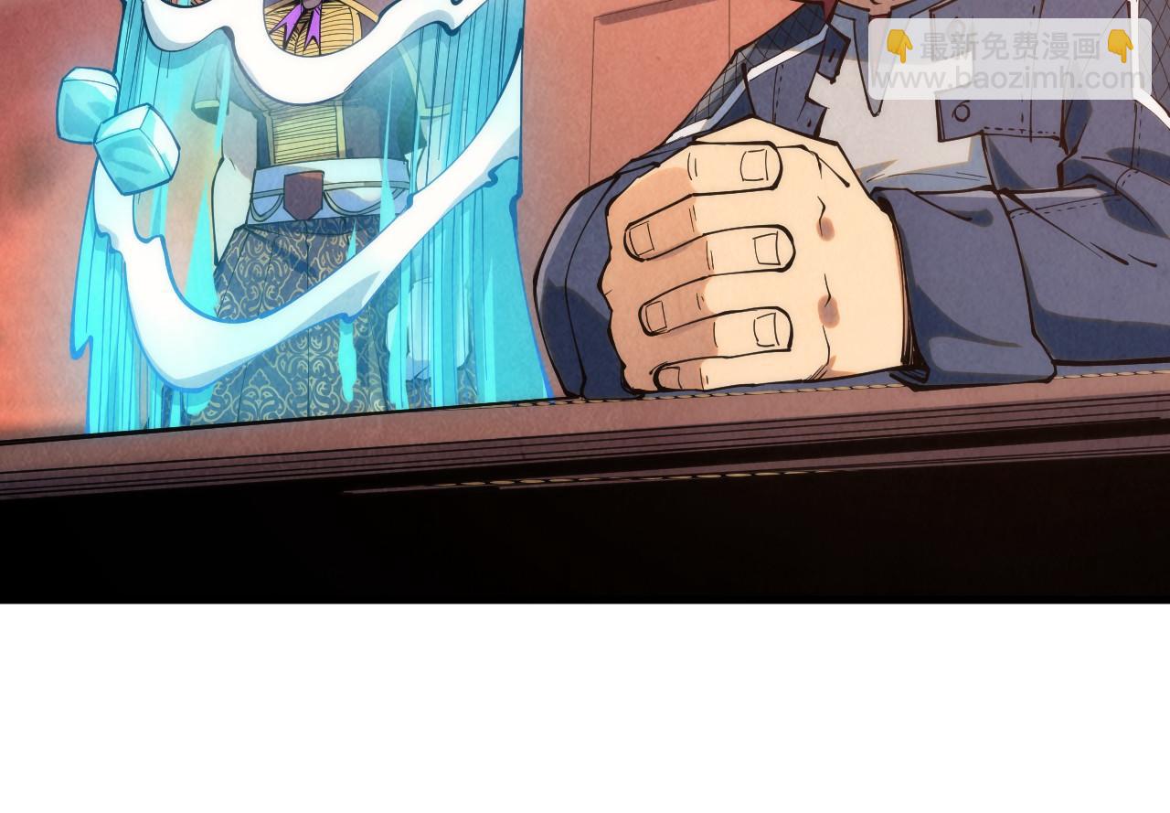 第246话 屈居第三13