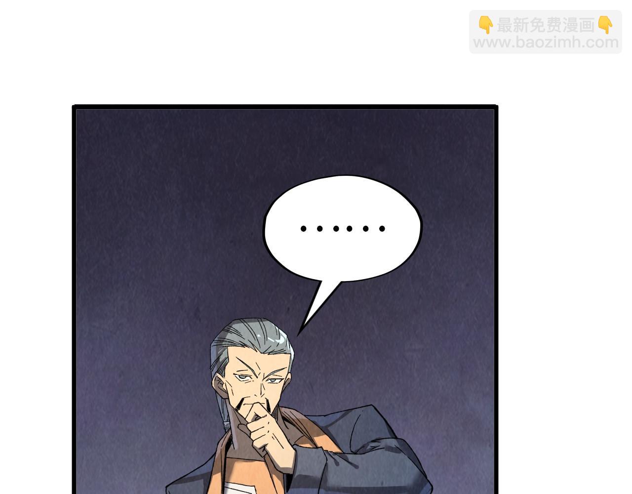 第246话 屈居第三130