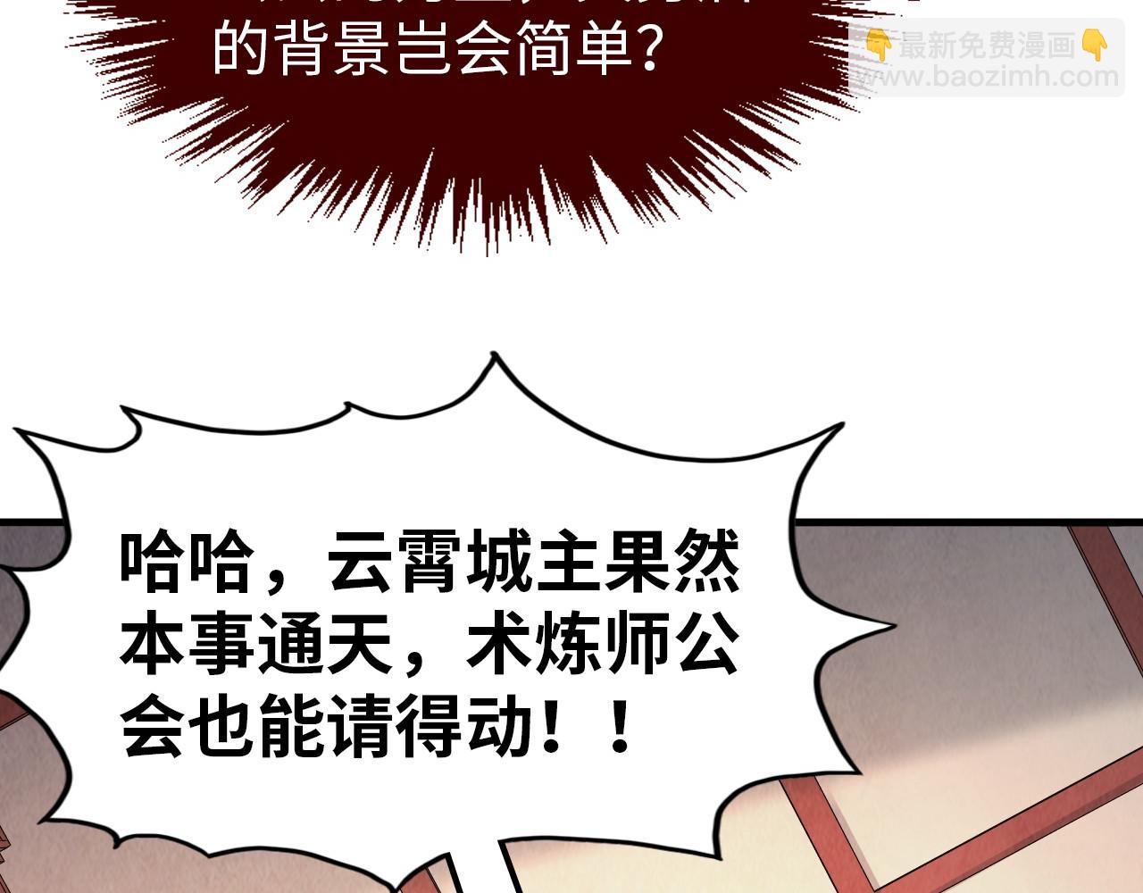 第246话 屈居第三134
