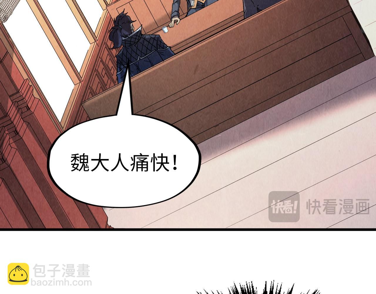 第246话 屈居第三136