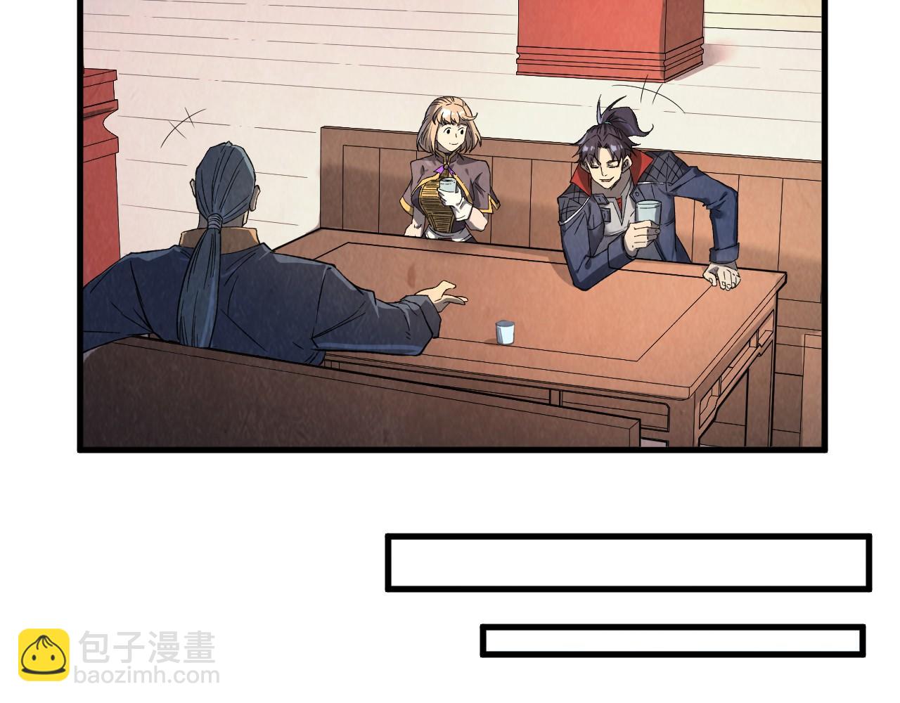 第246话 屈居第三139