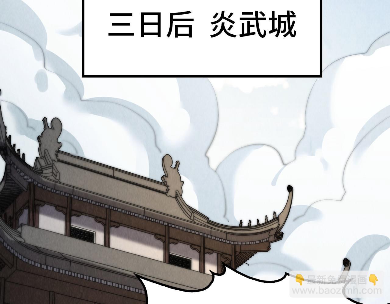 第246话 屈居第三142