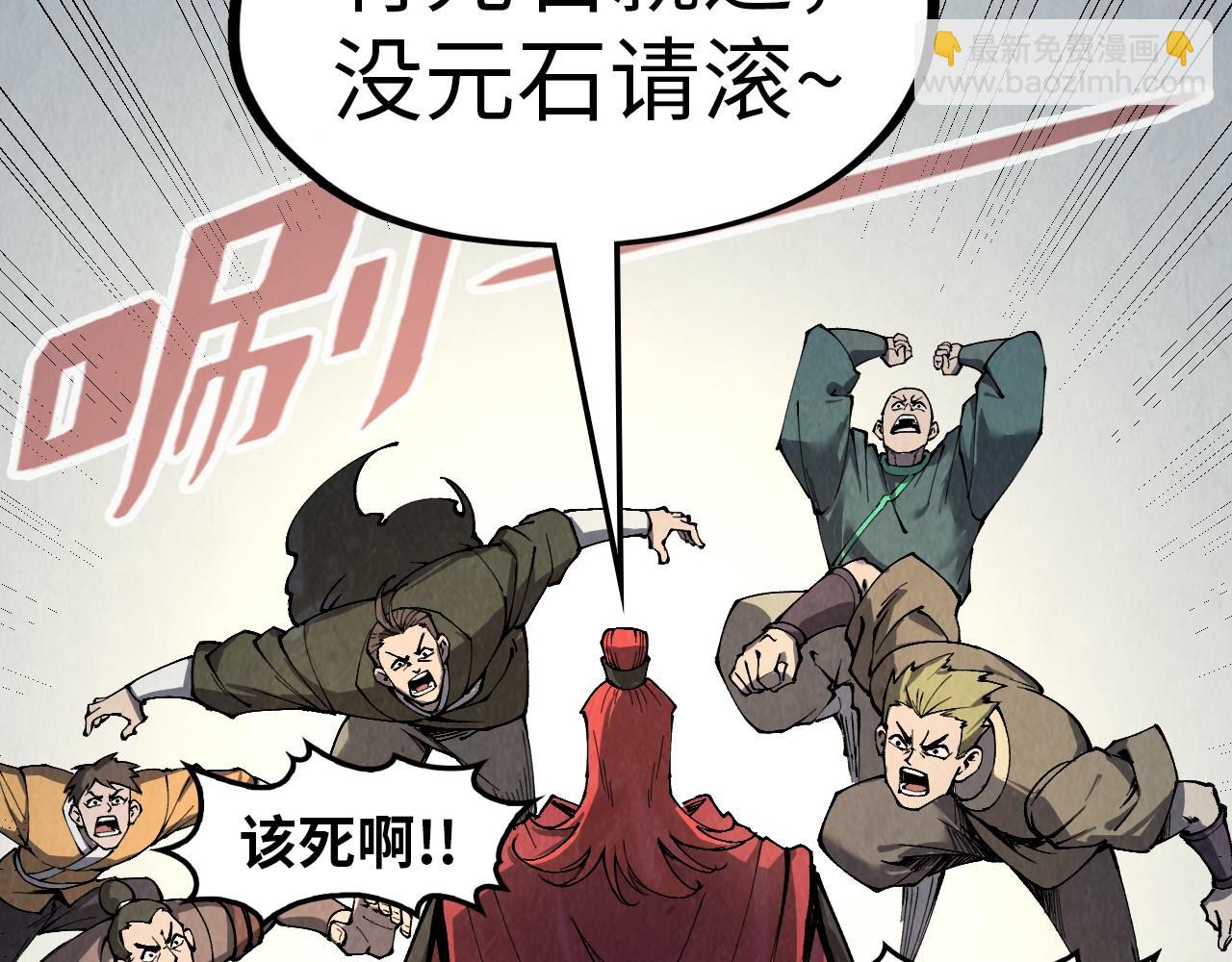 第246话 屈居第三148