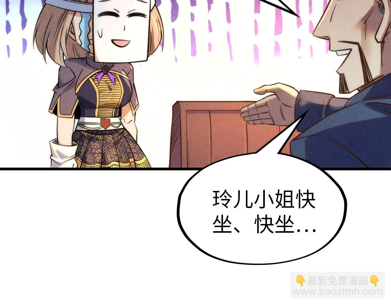 第246话 屈居第三15