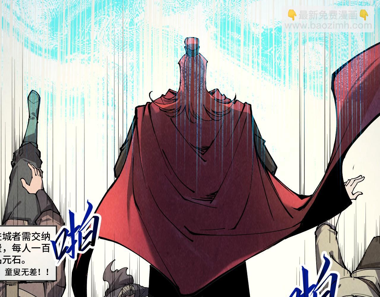 第246话 屈居第三151