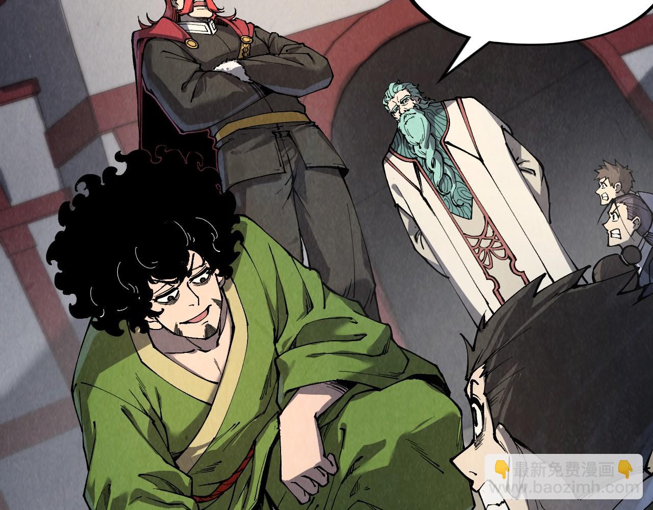 第246话 屈居第三159