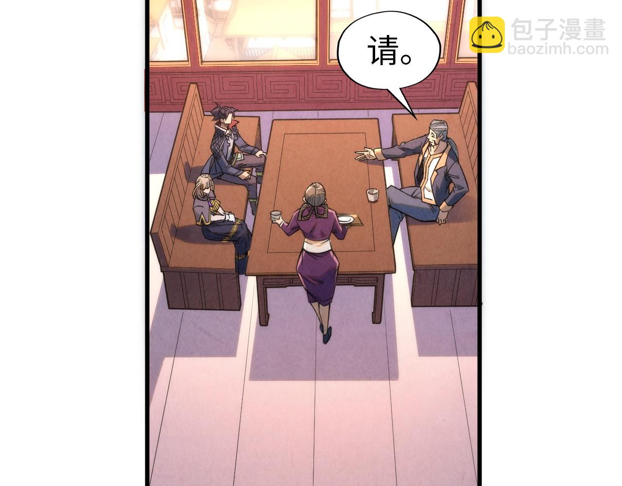 第246话 屈居第三17