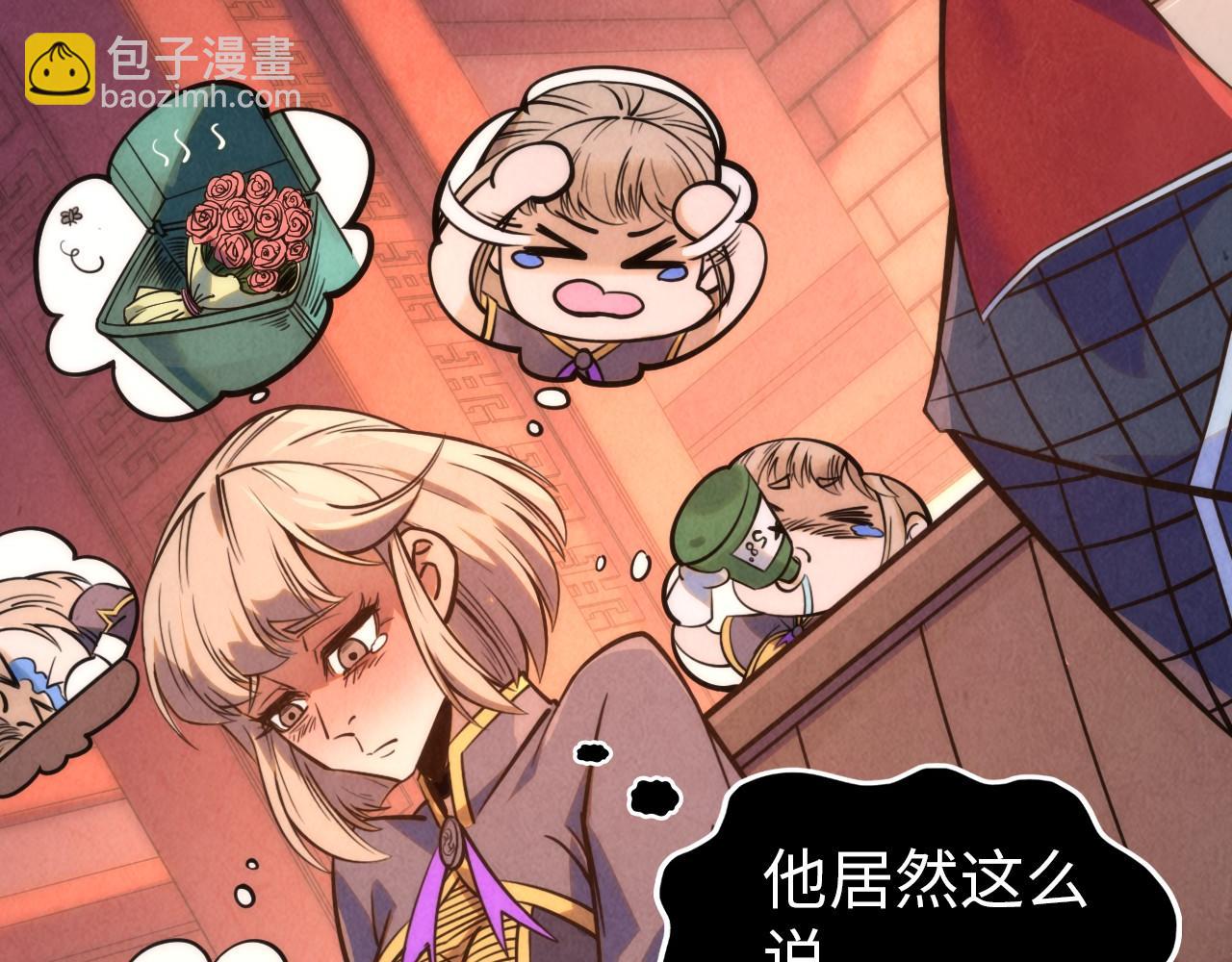 第246话 屈居第三19