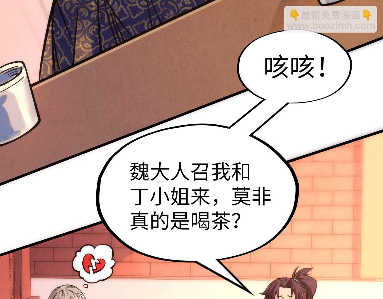 第246话 屈居第三21