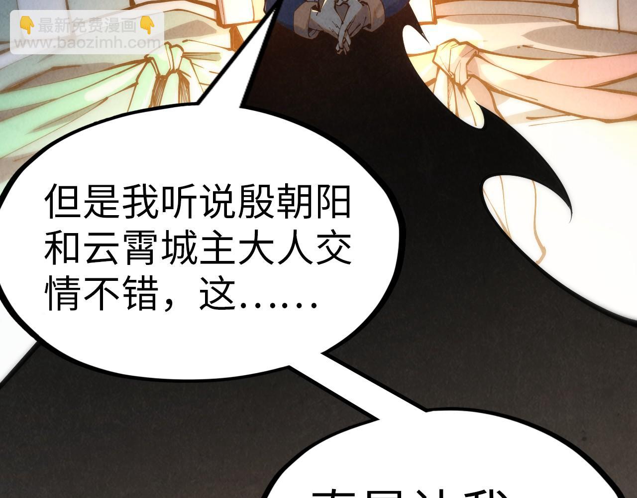 第246话 屈居第三37