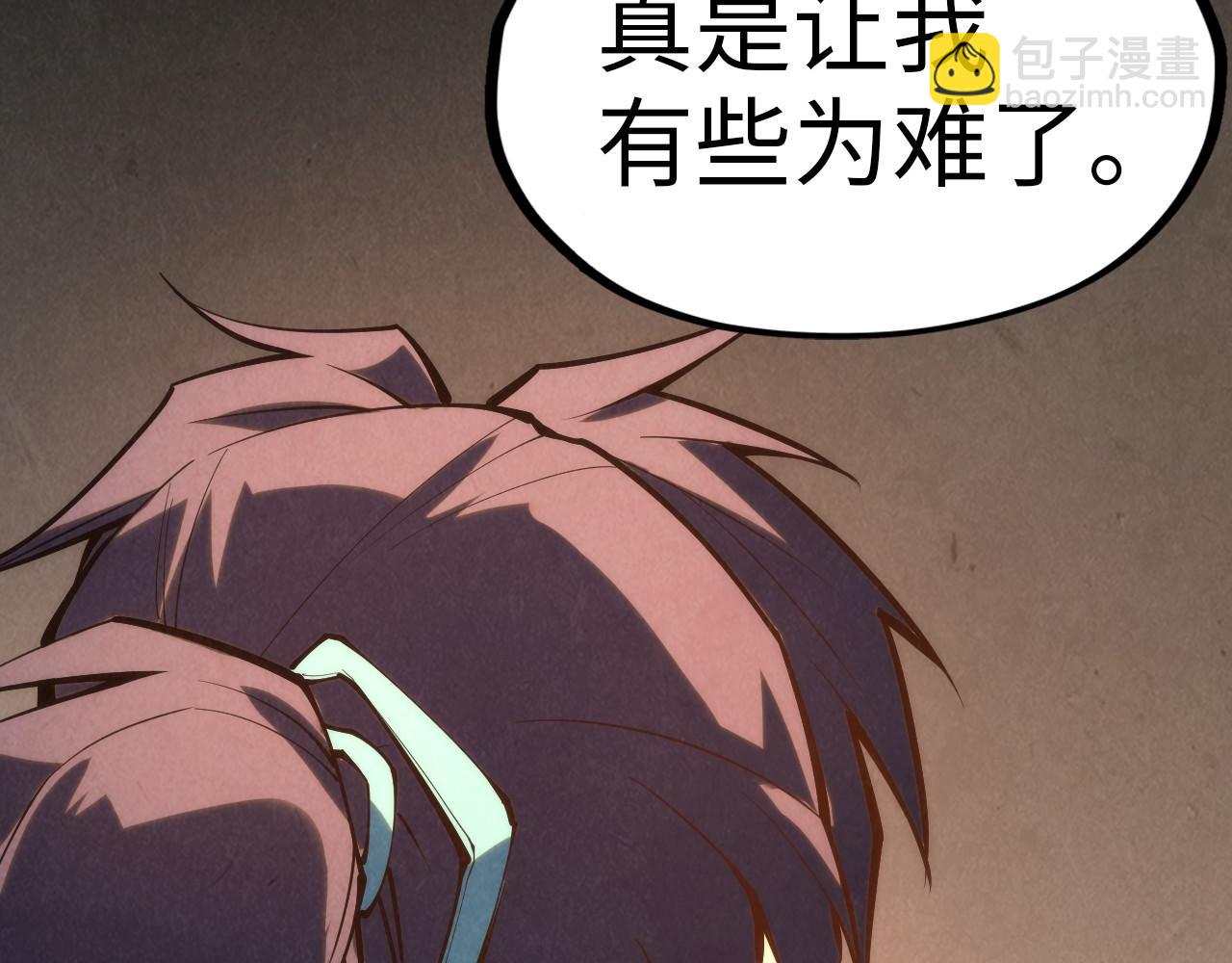 第246话 屈居第三38