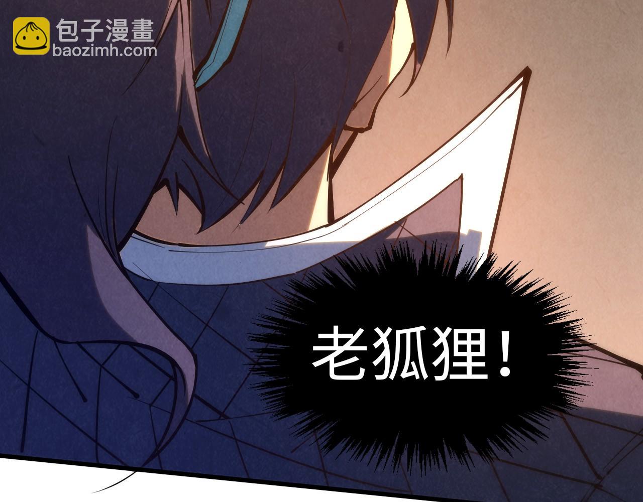 第246话 屈居第三39