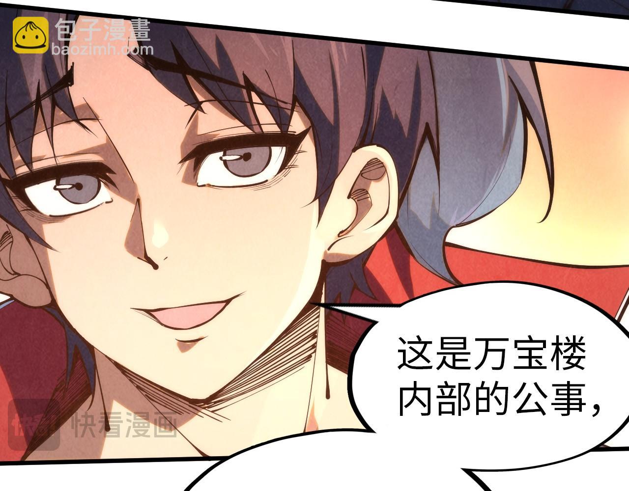 第246话 屈居第三40