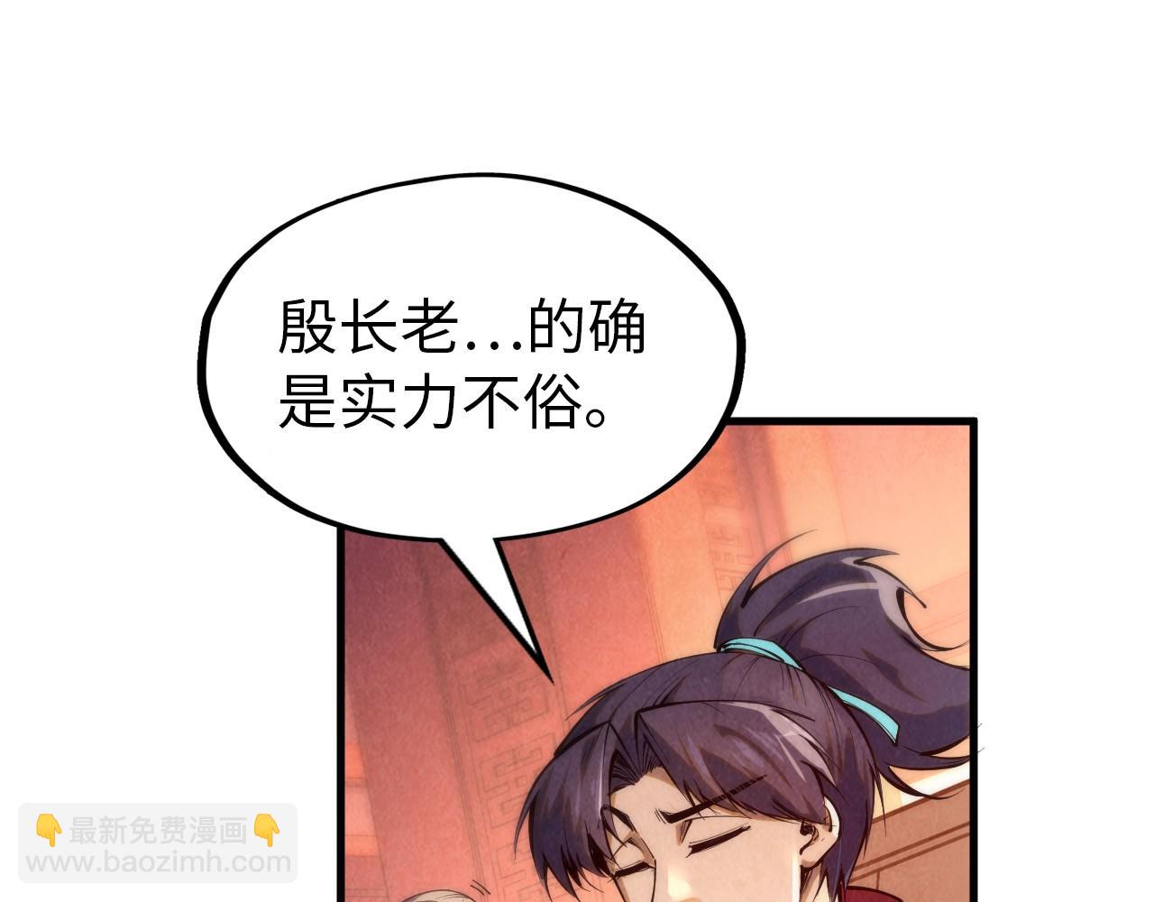 第246话 屈居第三46