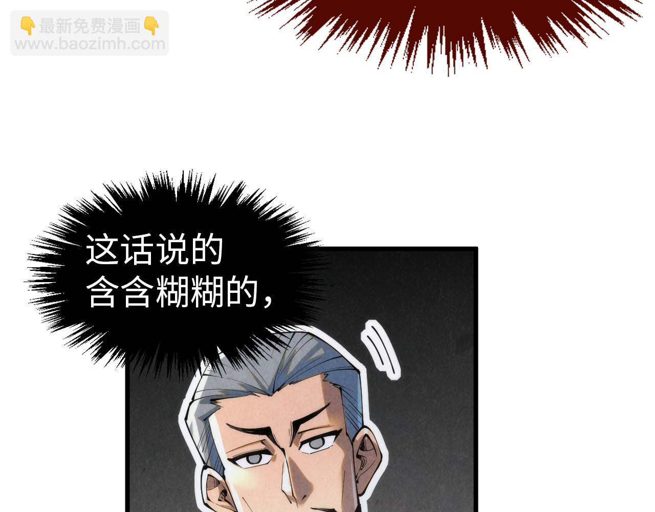 第246话 屈居第三52