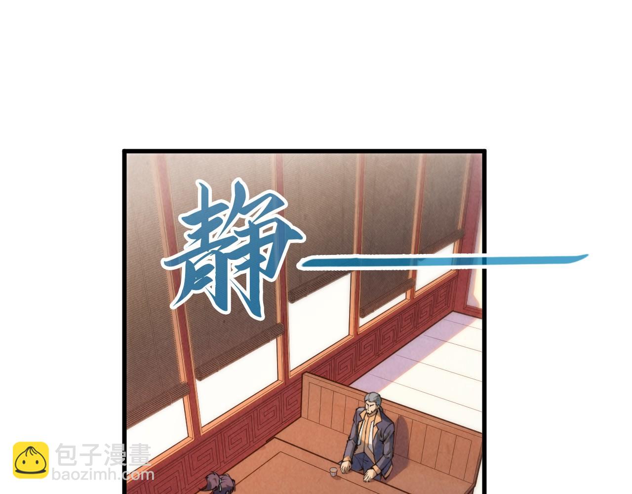 第246话 屈居第三58