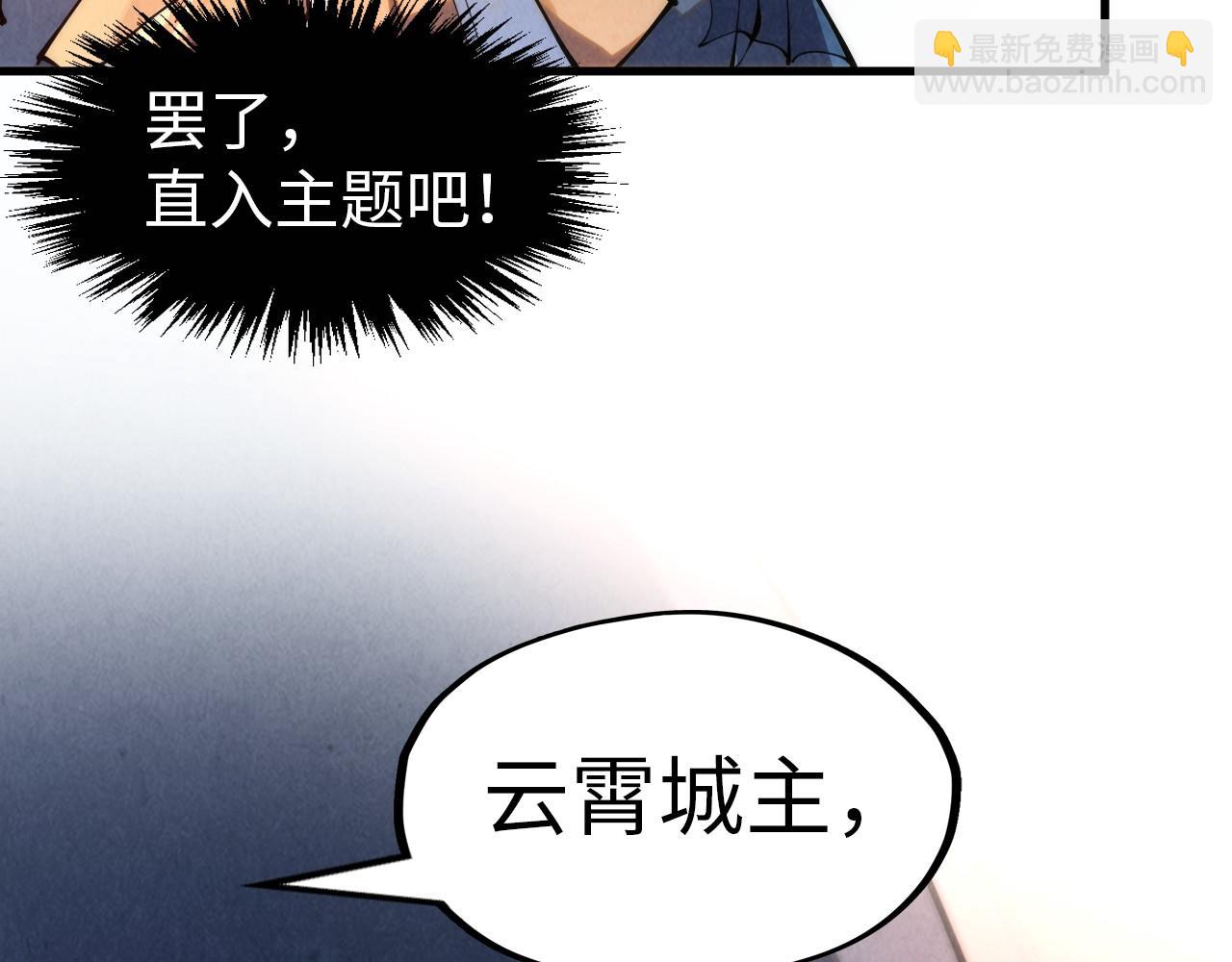 第246话 屈居第三61