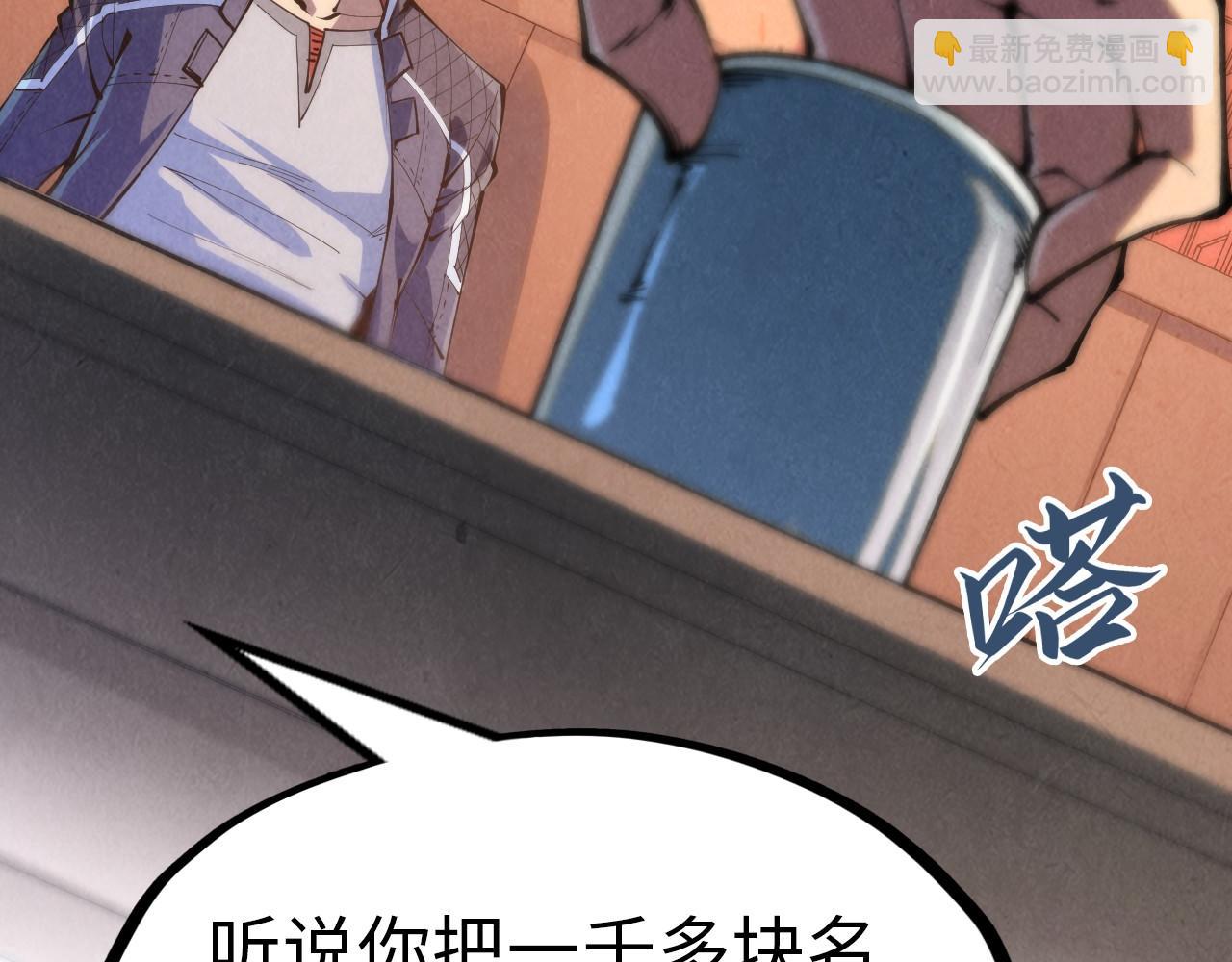第246话 屈居第三63