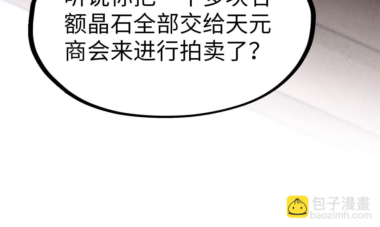 第246话 屈居第三64