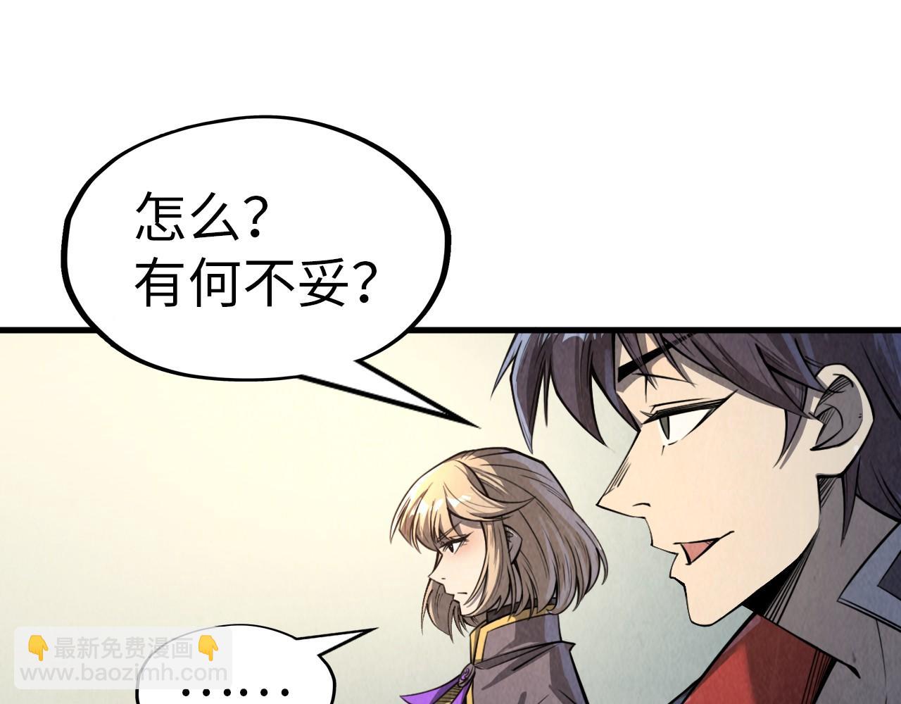 第246话 屈居第三65