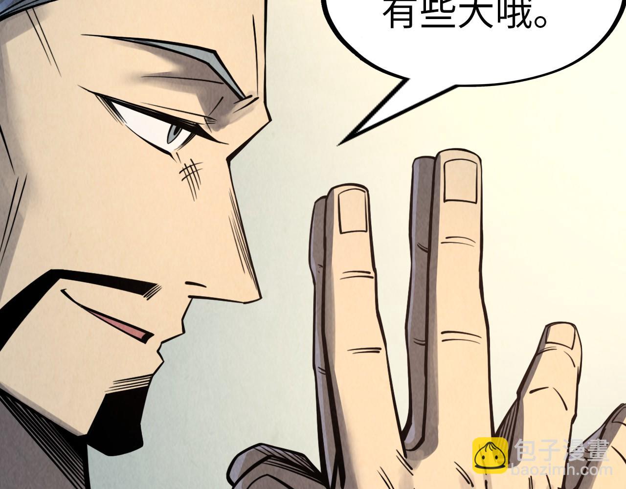 第246话 屈居第三67