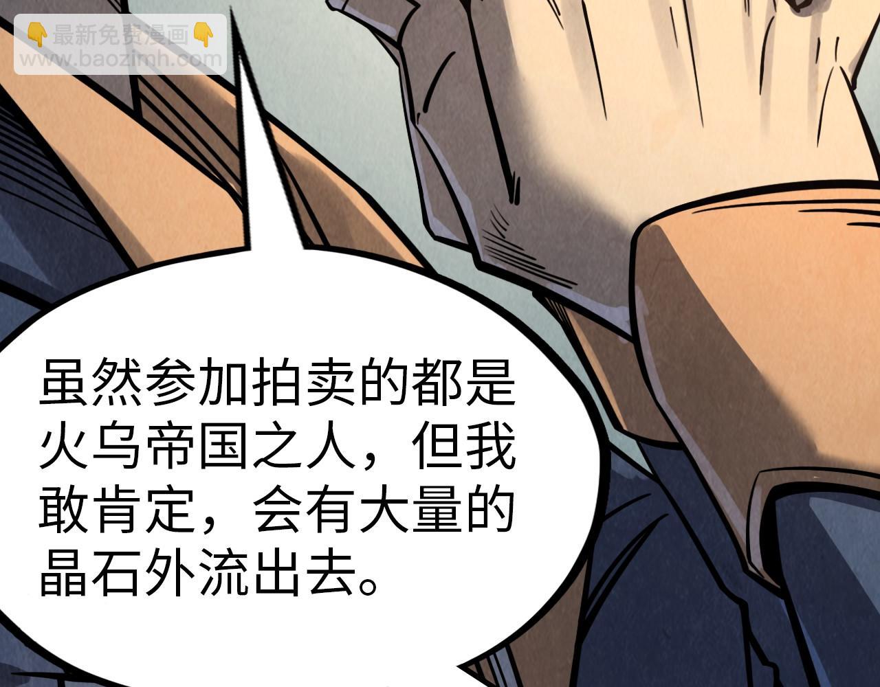 第246话 屈居第三68
