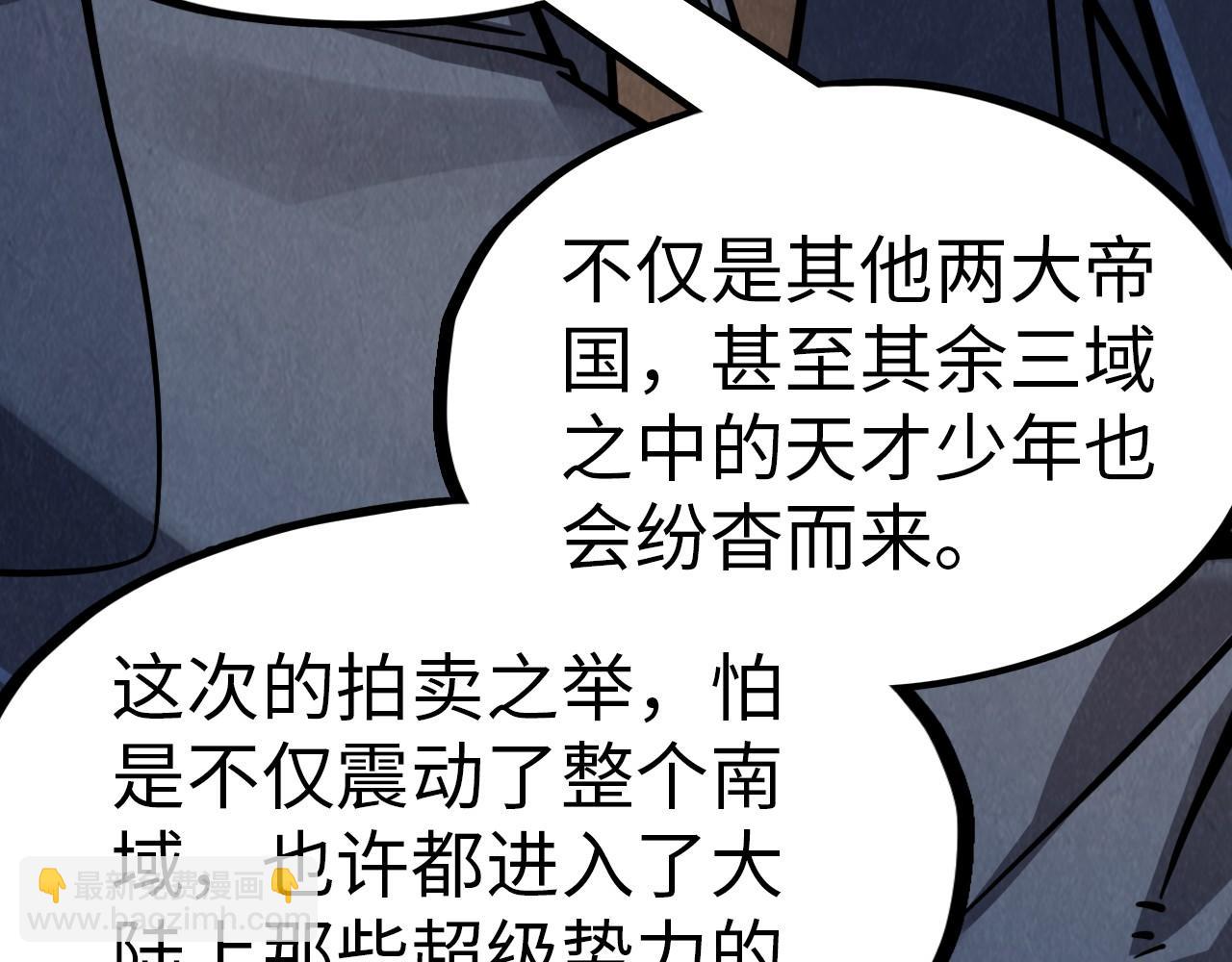 第246话 屈居第三69