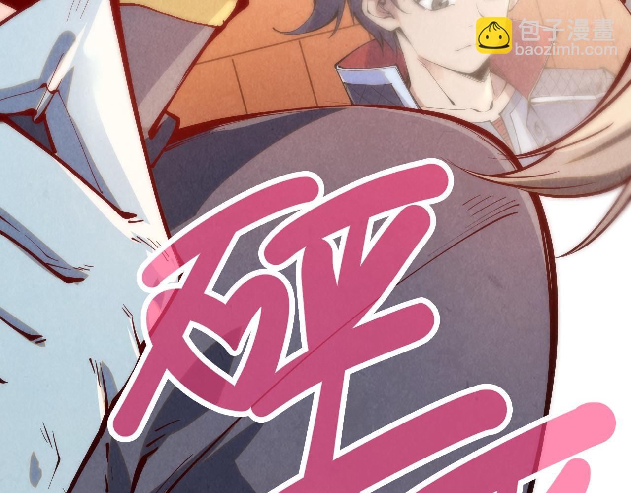 第246话 屈居第三7