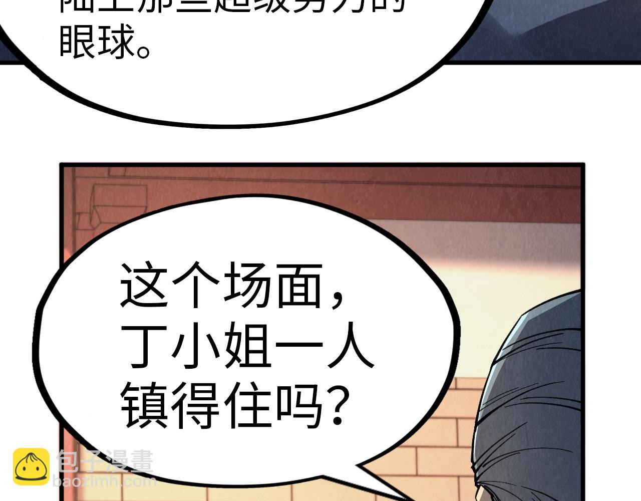 第246话 屈居第三70