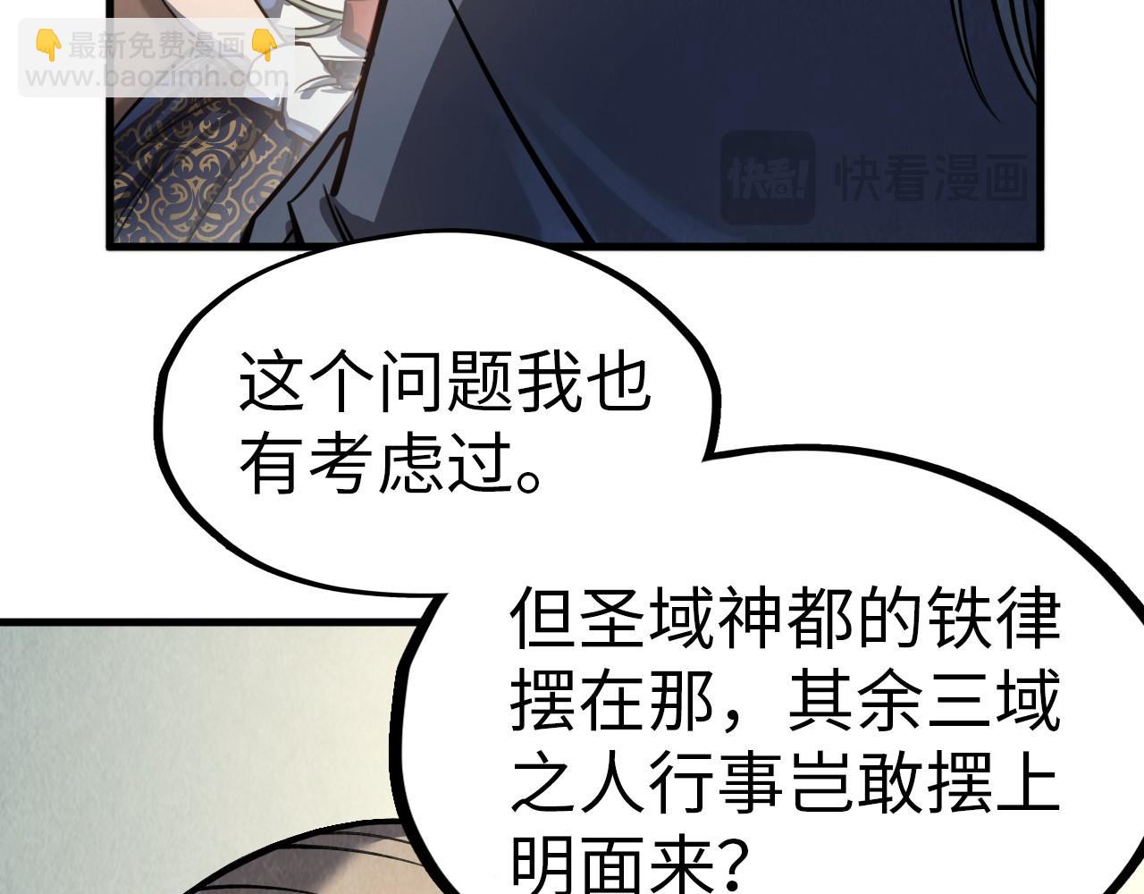 第246话 屈居第三72