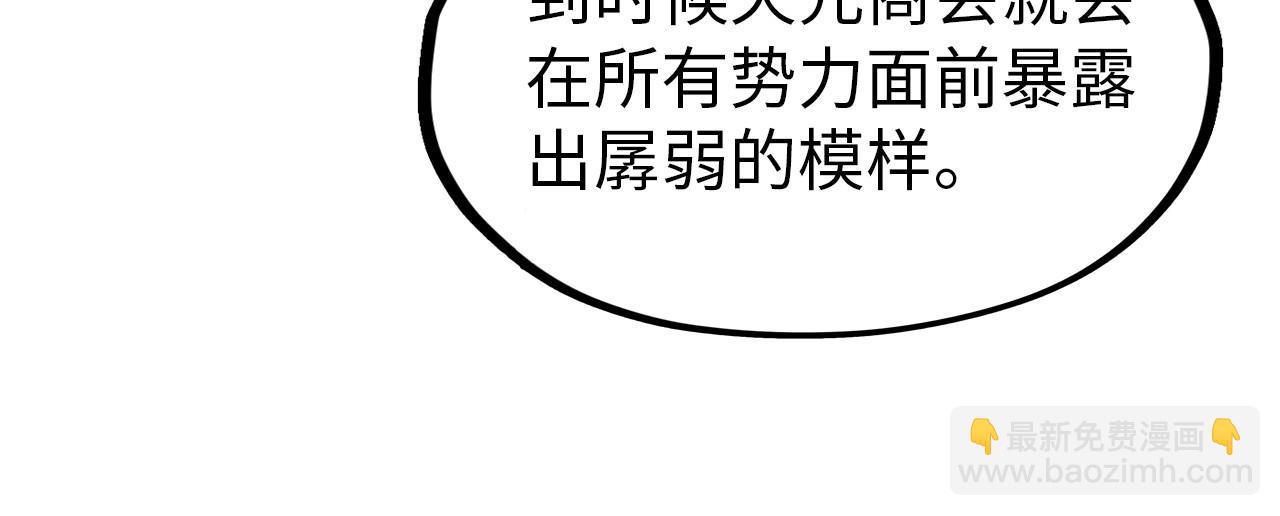 第246话 屈居第三79