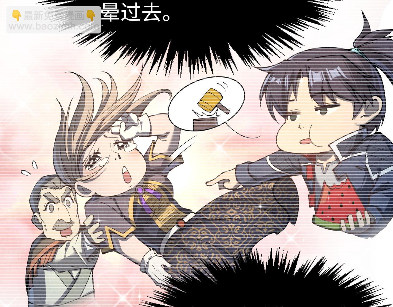 第246话 屈居第三82