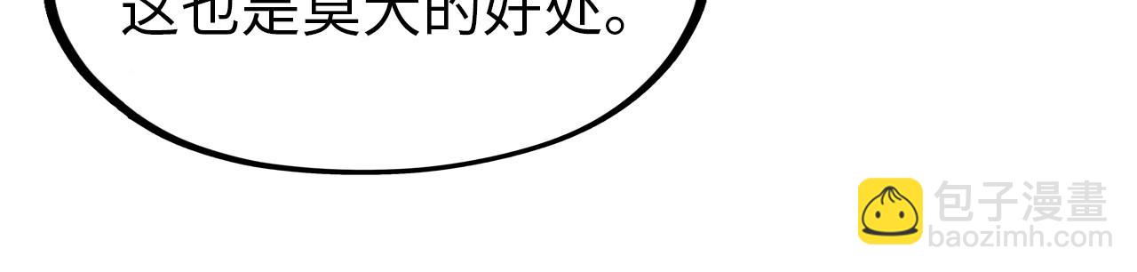 第246话 屈居第三90
