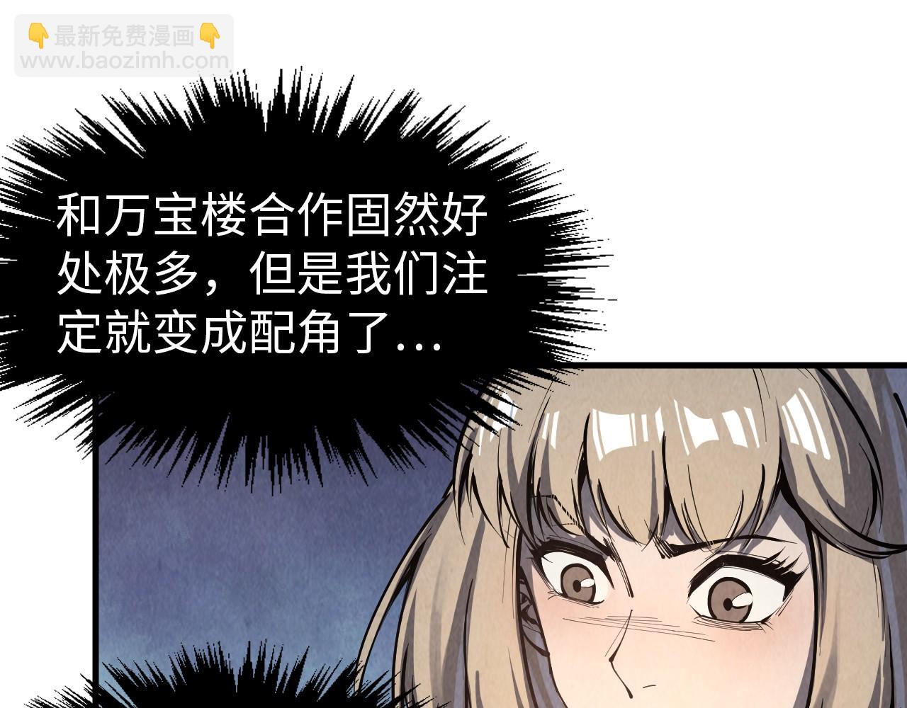 第246话 屈居第三91