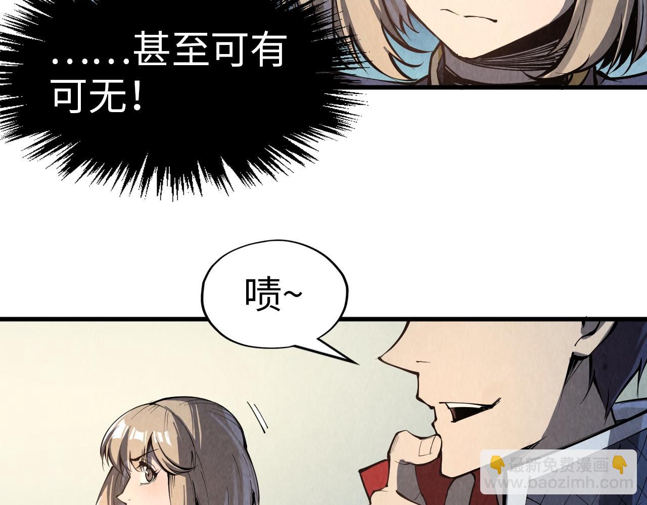 第246话 屈居第三92