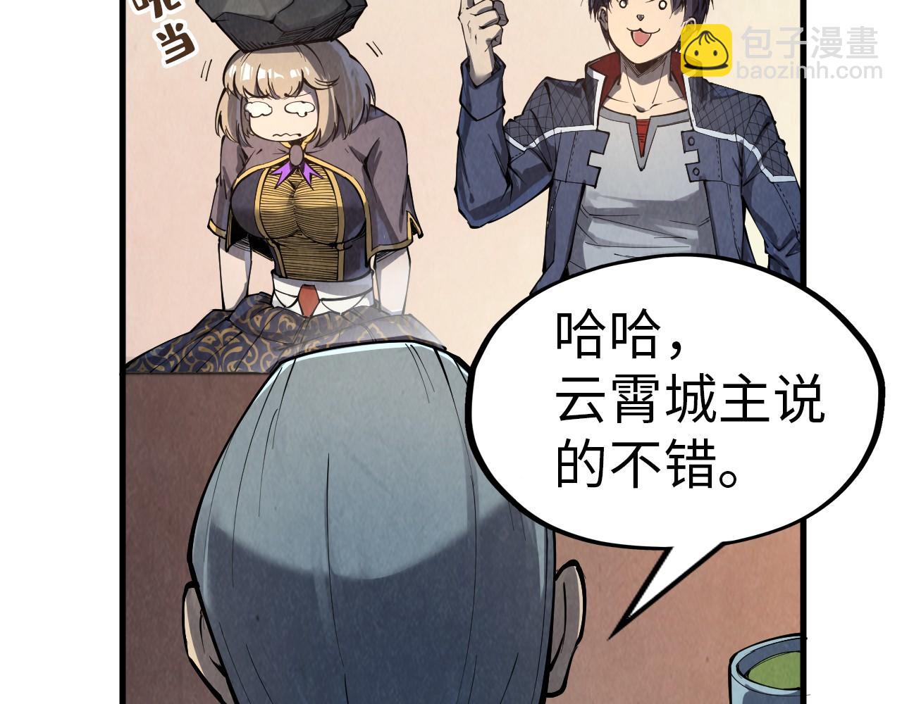 第246话 屈居第三95