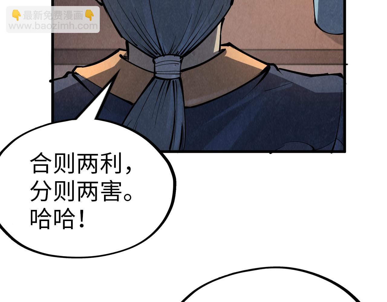 第246话 屈居第三96