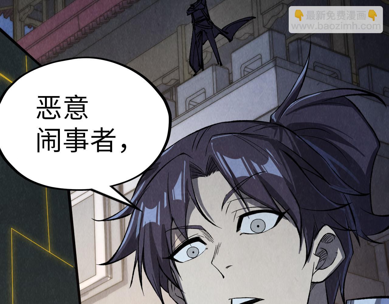第247话 九宫无尘阵102