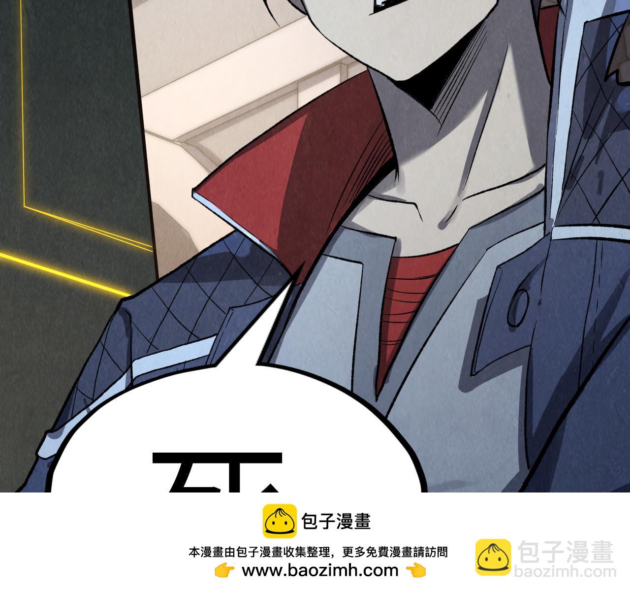 第247话 九宫无尘阵107
