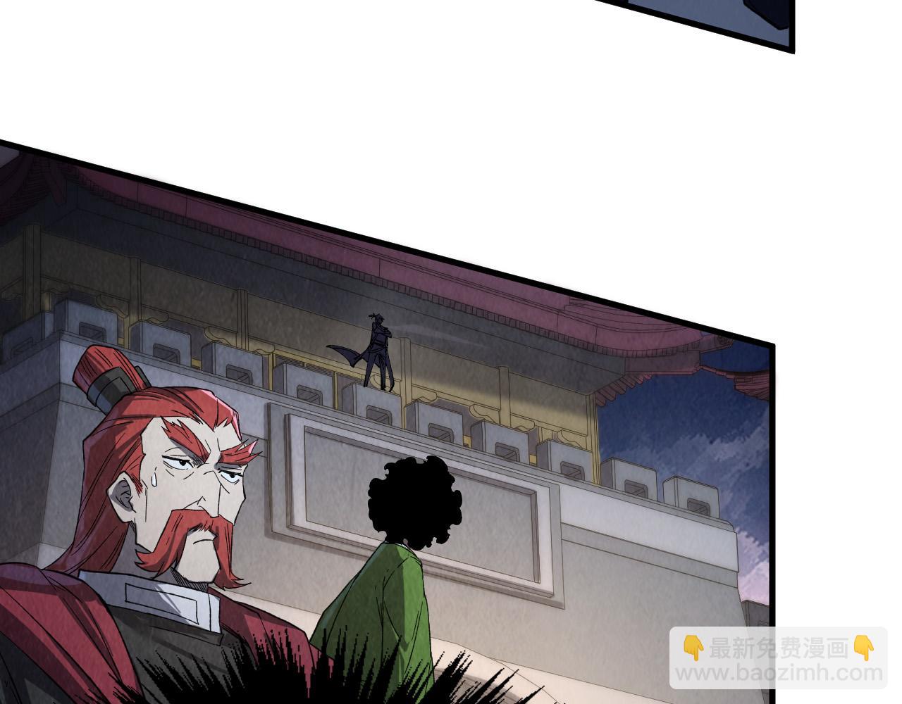 第247话 九宫无尘阵110