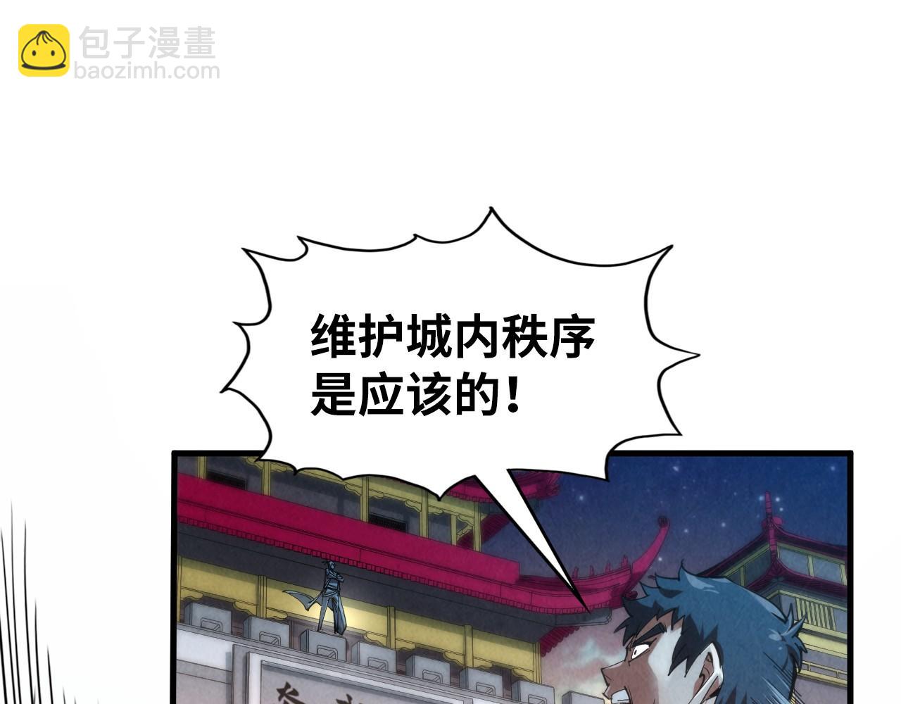 第247话 九宫无尘阵115