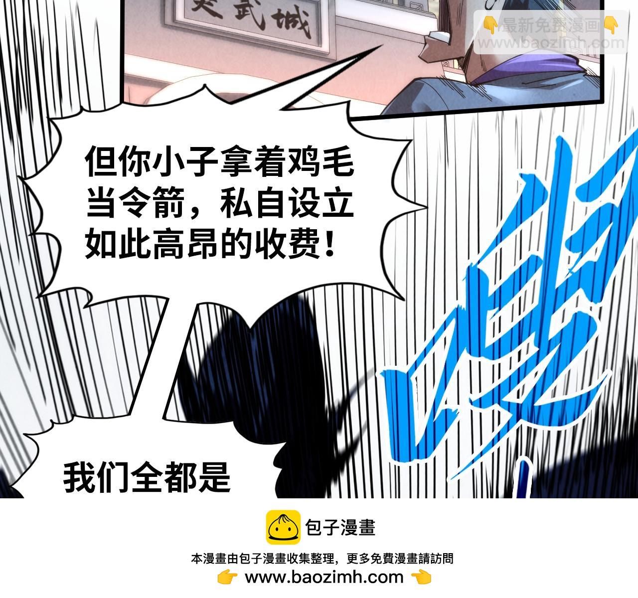 第247话 九宫无尘阵116