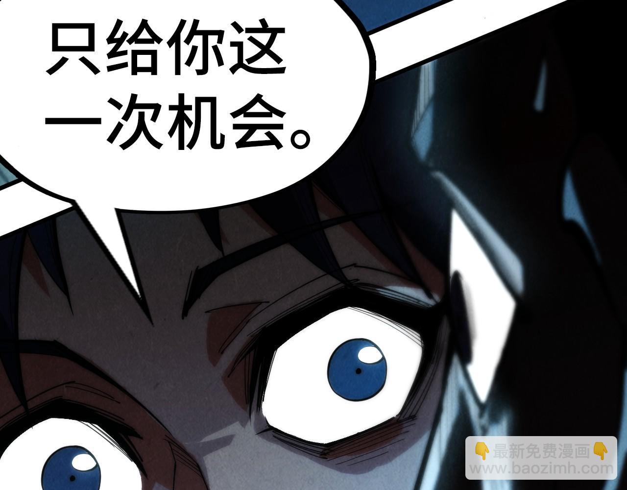 第247话 九宫无尘阵119