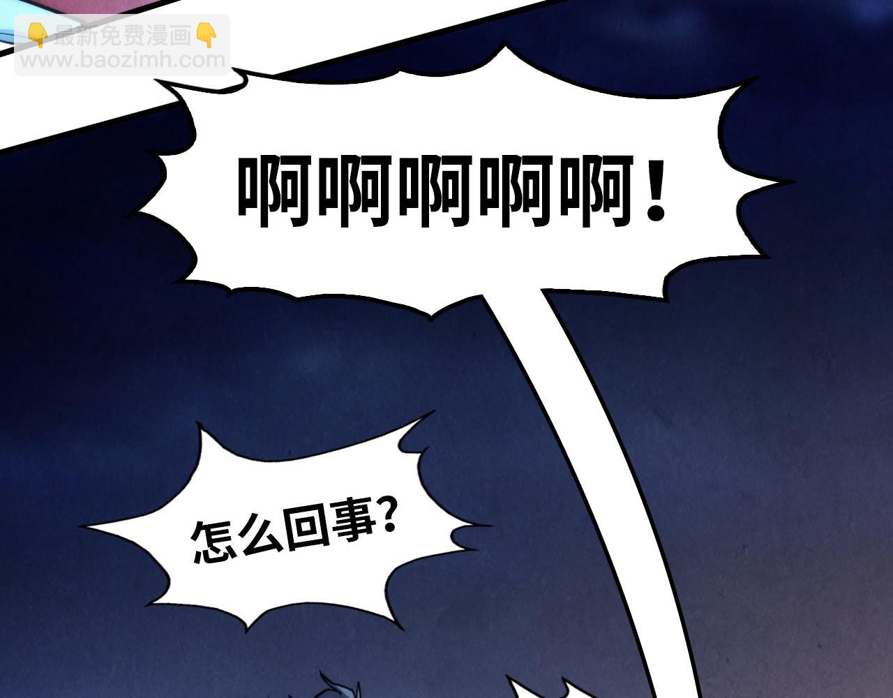 第247话 九宫无尘阵121