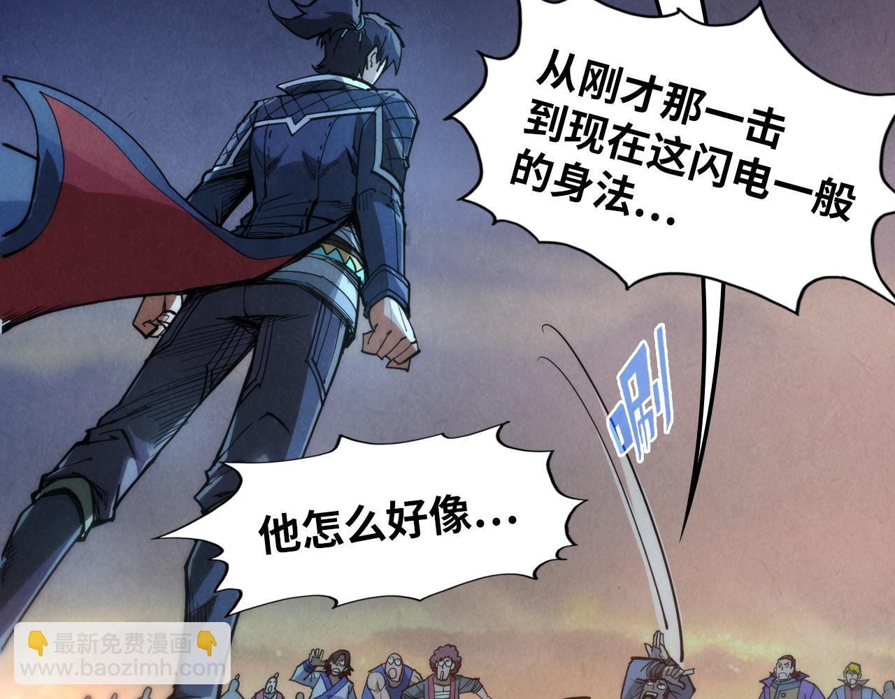 第247话 九宫无尘阵122