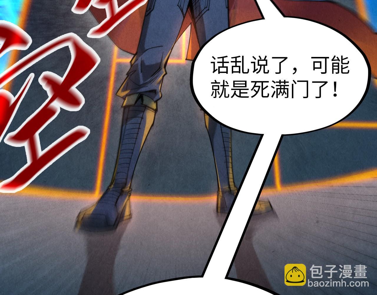 第247话 九宫无尘阵125