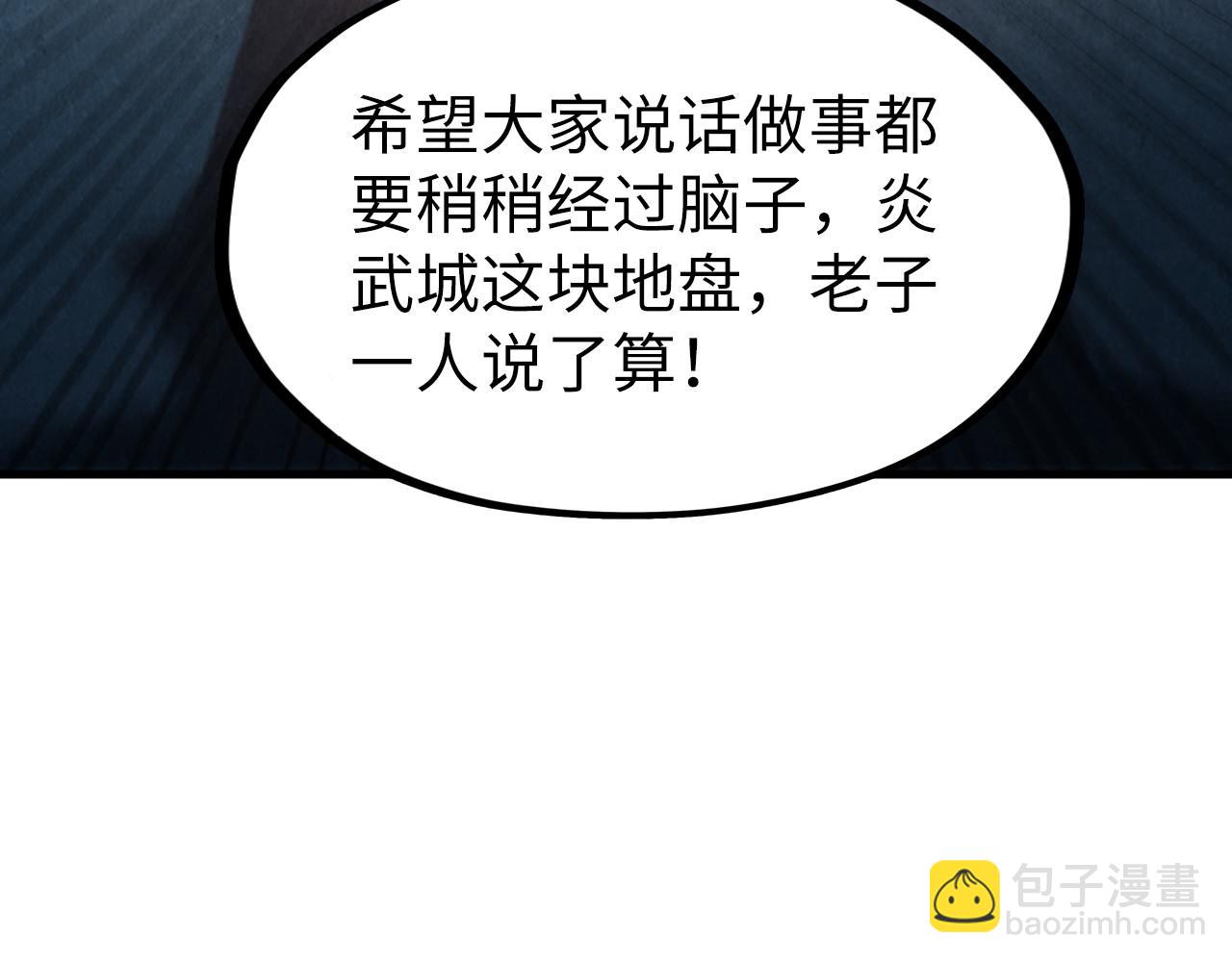 第247话 九宫无尘阵126