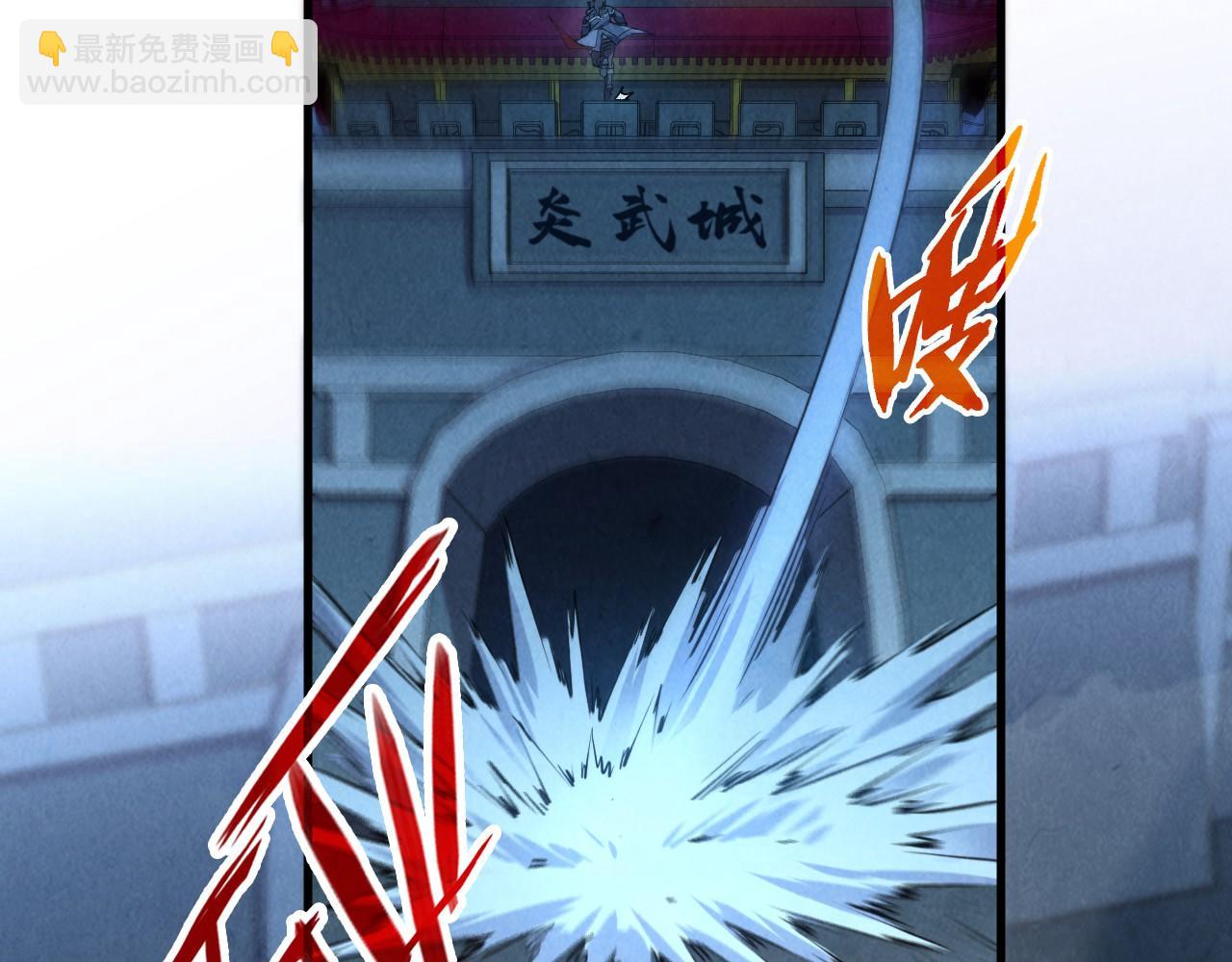 第247话 九宫无尘阵130