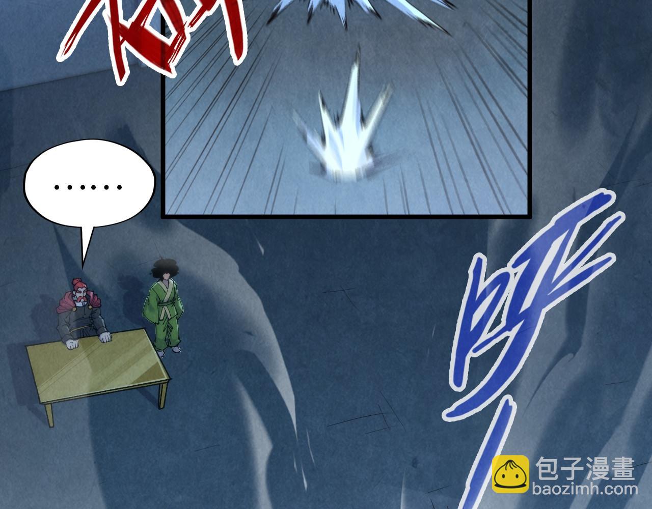 第247话 九宫无尘阵131